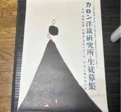 Item thumbnail for item dc756cd6-01a6-4e71-84d5-c19df22f5ca9