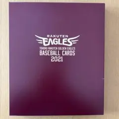 2025年最新】全選手直筆 楽天の人気アイテム - メルカリ