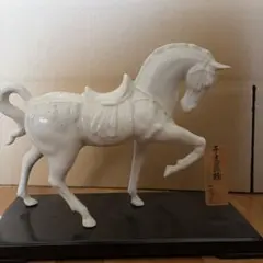 有田焼 干支 馬 置物 えと - メルカリ