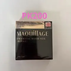 2026年最新】マキアージュ ドラマティックムードヴェール pk200の人気