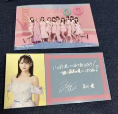 髙松瞳　直筆　劇薬中毒　チュウ イコラブ ＝LOVE 髙松瞳 劇薬中毒 ジャケット衣装 直筆 チュウ サイン