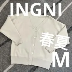 INGNI カーディガン 羽織りM size 生成り 色軽量