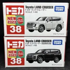 トミカ 38 トヨタ ランドクルーザー300 通常・初回 セット