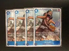 ウソップ　SR  スーパーレア　4枚セット