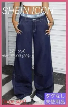 【未使用】SHEIN ICONパッチワークウエストバンド♡ジーンズ