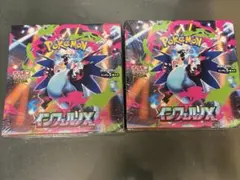 ポケモンカードゲーム インフェルノX 未開封BOX シュリンク付き 2BOX