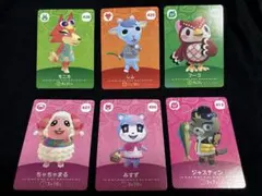 どうぶつの森 amiiboカード 6枚セット みすず ちゃちゃまる レム
