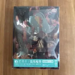 2026年最新】龍凰輪舞 [DVD]の人気アイテム - メルカリ