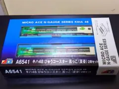 Item thumbnail for item eb761043-4821-4ba5-8bc4-134a4b40d13b