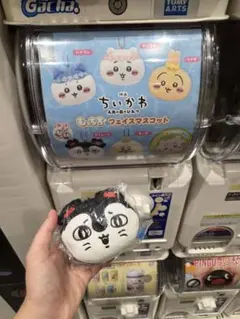 ちいかわ　セイレーン　フェイスマスコットのサムネイル