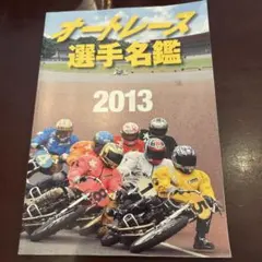 Item thumbnail for item d3cf6939-f2d9-42d4-b739-e49b3dfc0604