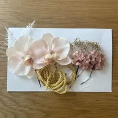 【良品】胡蝶蘭　ピンク　水引セット　結婚式