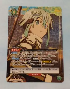 2026年最新】ユニオンアリーナ シノンの人気アイテム - メルカリ