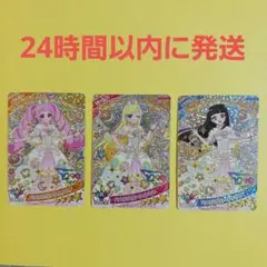 みつのアイプリリング6弾『プリンセスバズリウムシークレットフレンズ∞』