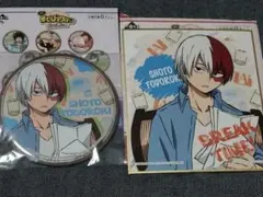 僕のヒーローアカデミア 轟焦凍 一番くじ ビッグ缶バッジ＋ミニ色紙