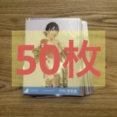 2026年最新】日向坂46まとめ売りの人気アイテム - メルカリ