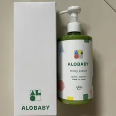 【新品未使用】アロベビーミルクローション