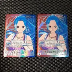 ワンピースカード ビビ マッチングバトル プロモ EB02-026 パラレル
