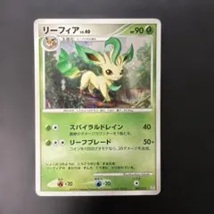 ポケモンカード　リーフィア レジギガスLV.X PtR 002/012 6s2 リーフィア コレクションパック レジギガスLV.X PtR 002/012 - メルカリ