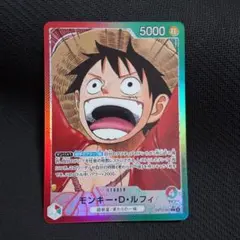 モンキー・D・ルフィ リーダーパラレル　OP13-001 ②