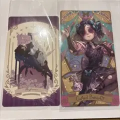 2025年最新】Identity V 第五人格 アルカナカードコレクションの人気