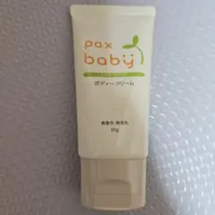 pax baby ボディー クリーム 50g