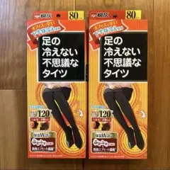 新品☆足の冷えない不思議なタイツ　2足セット