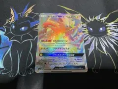 【状態S】ゼラオラGX HR SM7a 迅雷スパーク 069/060