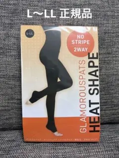 グラマラスパッツ ヒートシェイプ 裏起毛 L〜LLサイズ ブラック 正規品