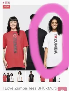お値下げ⭐︎完売品　I Love Zumba Tシャツ ホワイト　正規品