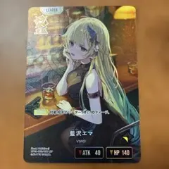 2026年最新】藍沢エマ スリーブの人気アイテム - メルカリ