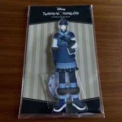 ツイステ展 アクリルスタンド　アクスタ　ジェイド