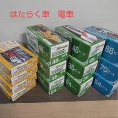 くもんのジグソーパズル　13種類【ステップ２、ステップ３、ステップ４】