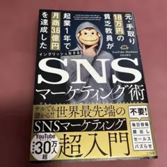 Item thumbnail for item b0717d66-dc06-4430-8061-b144150fb455