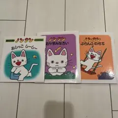 Item thumbnail for item ceee53a9-fbf7-4e89-83f6-e17f65b87284