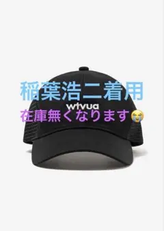 wtaps 26ss T-6M 02 / CAP / COTTON ブラック - メルカリ