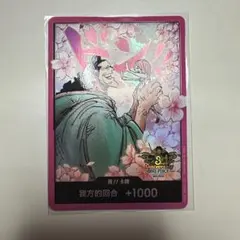 Item thumbnail for item 4d9a5ca3-61d5-4457-a2b5-7fa7e864cb12