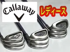 レディース アイアンセット キャロウェイ ビッグバーサ / 9本 / 良品
