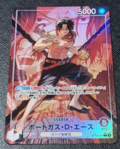 ワンピースカード エース OP16-001L リーダーパラレル 決戦の刻 - メルカリ