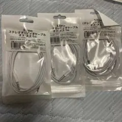 3.5mm ステレオオーディオケーブル オス-オス　1m 3本セットのサムネイル