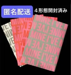 2025年最新】IVE switch 未開封 4形態の人気アイテム - メルカリ