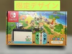 【希少】あつまれどうぶつの森 コラボ限定デザイン