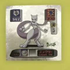 2026年最新】ポケモンシール烈伝 ミュウツーの人気アイテム - メルカリ