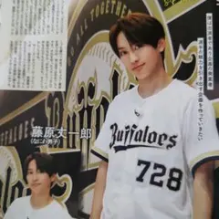 TVstation　なにわ男子 藤原丈一郎 さん　切り抜き