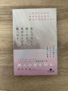 Yu様 リクエスト 3点 まとめ商品