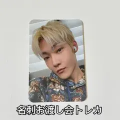 theboyz ケビン 名刺お渡し会 トレカ