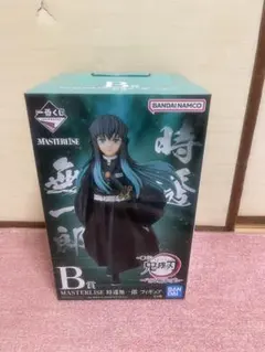 新品未使用 鬼滅の刃　時透無一郎　一番くじ　フィギュア　マスターライズ