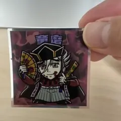 鬼滅の刃 童磨 ウエハースシール