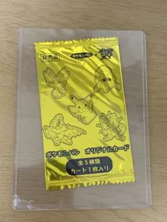 【未開封】ポケモンパン×ポケモンカードゲーム オリジナルカード　① 2026年最新】ポケモンパンオリジナルカードの人気アイテム - メルカリ