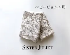 ゆうき様 リクエスト 2点 まとめ商品